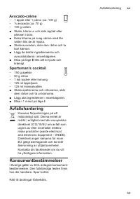 Страница 59