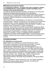Страница 60