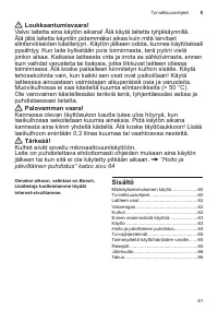 Страница 61