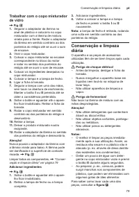 Страница 79