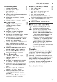 Страница 81