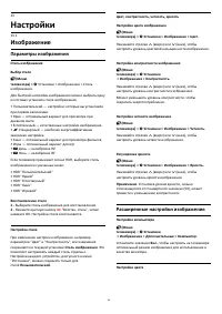 Страница 44