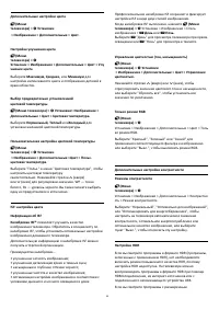 Страница 45