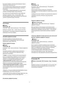 Страница 49