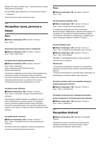 Страница 54