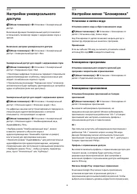 Страница 55