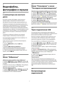 Страница 57
