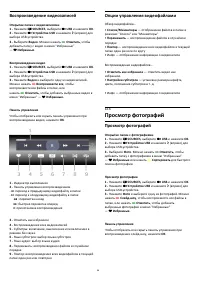 Страница 58