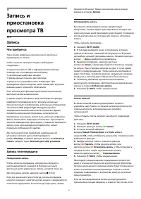 Страница 63