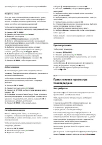 Страница 64