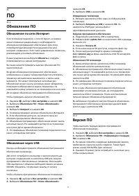 Страница 72