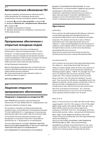 Страница 73