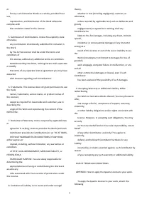 Страница 85