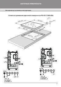 Страница 19