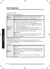 Страница 106