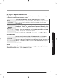 Страница 107