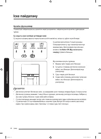 Страница 110