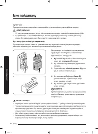 Страница 112