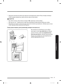 Страница 113