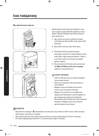 Страница 114