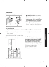 Страница 115