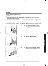 Страница 121