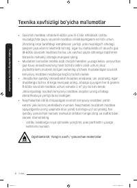 Страница 132