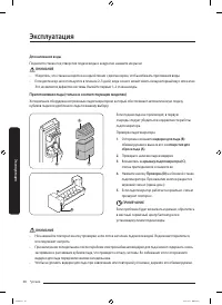 Страница 48
