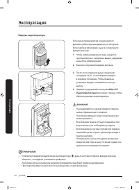 Страница 50