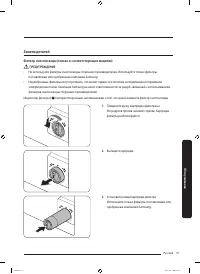 Страница 57