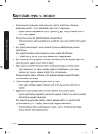 Страница 72