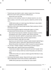 Страница 73
