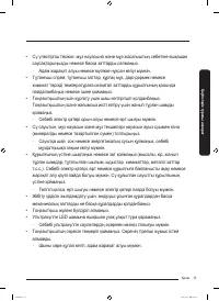 Страница 77