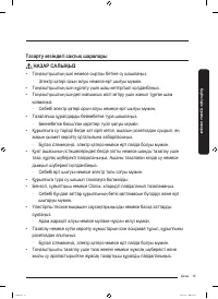 Страница 83
