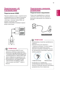 Страница 17