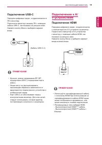 Страница 19