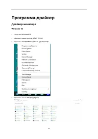 Страница 31