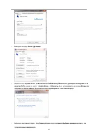 Страница 37