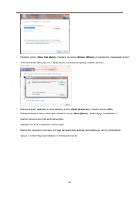 Страница 38
