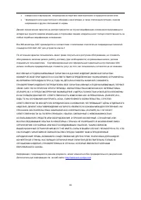 Страница 55