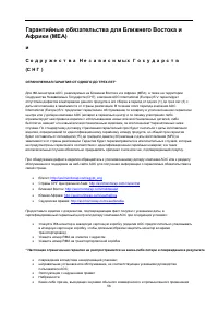 Страница 56