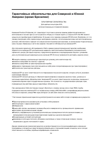 Страница 59