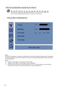 Страница 21