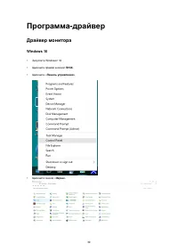 Страница 39