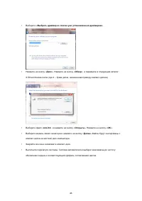 Страница 46