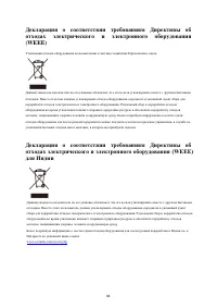 Страница 64