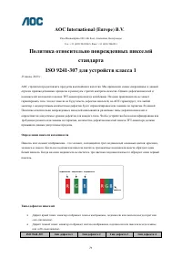 Страница 71