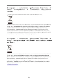Страница 68
