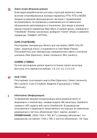 Страница 45