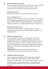 Страница 49